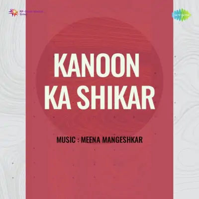 Jane Kahan Deke Daga Song By Jane Kahan Deke Daga Poster