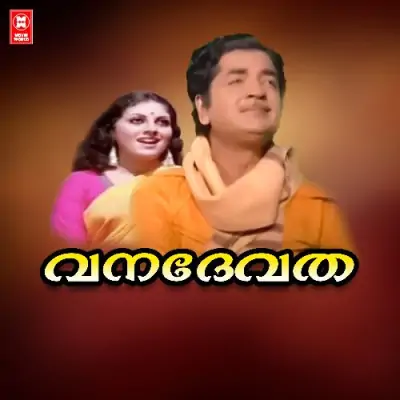 Praneswara Song By Praneswara Poster