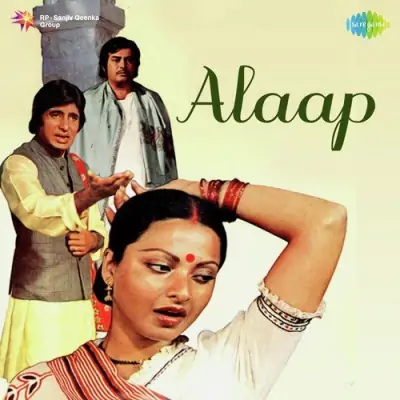 Aai Ritu Sawan Ki Duet Song By Aai Ritu Sawan Ki Duet Poster
