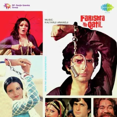 Tasveer Hai Yeh Pyar Ki Song By Tasveer Hai Yeh Pyar Ki Poster