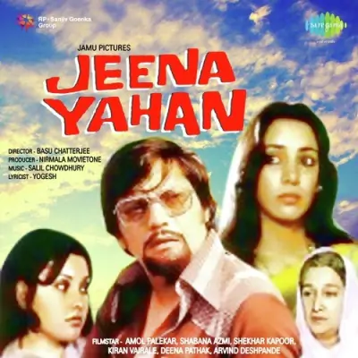 Hum Nahin Dukh Se Ghabrayenge Song By Hum Nahin Dukh Se Ghabrayenge Poster