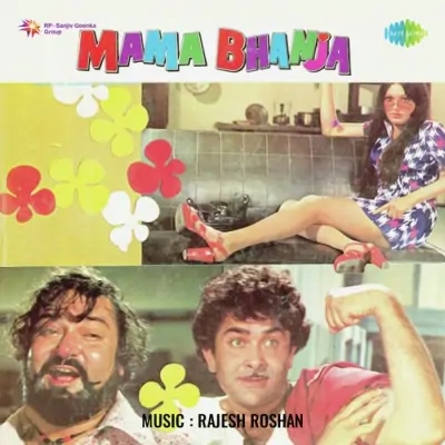 Meri Jawani Maange Song By Meri Jawani Maange Poster