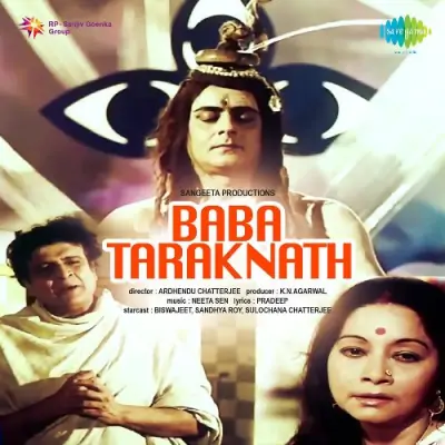 Tum Patthar Ho Ya Pran Song By Tum Patthar Ho Ya Pran Poster