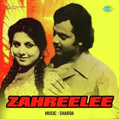 Anand Yahan Anand Wahan Song By Anand Yahan Anand Wahan Poster