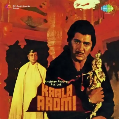 He Jag Paalak Srishti Ke Maalik Song By He Jag Paalak Srishti Ke Maalik Poster