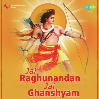 Anand Mangal Gayatri Aarti Song By Anand Mangal Gayatri Aarti Poster