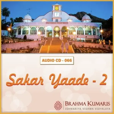 Sangamyug Mein Pyare Baba Song By Sangamyug Mein Pyare Baba Poster