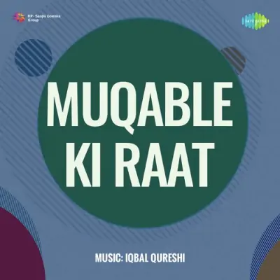 Mujhe Ek Ladka Chahiye 1 Song By Mujhe Ek Ladka Chahiye 1 Poster