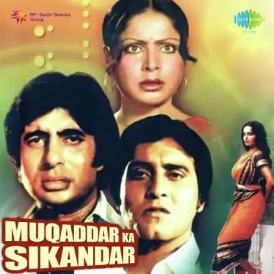 Pyar Zindagi Hai Song By Pyar Zindagi Hai Poster