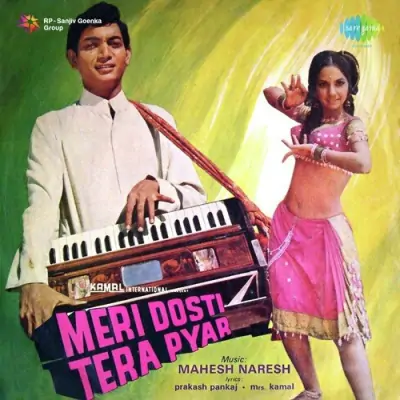Rukja Mere Yaar Song By Rukja Mere Yaar Poster
