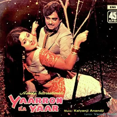 Main Yaron Ka Hoon Yaar Song By Main Yaron Ka Hoon Yaar Poster
