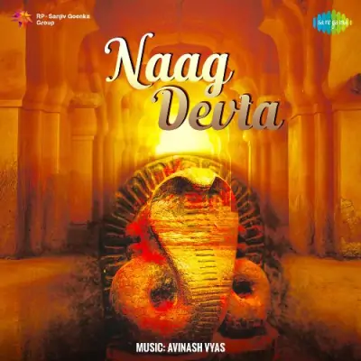 Yashoda Maai Re Song By Yashoda Maai Re Poster