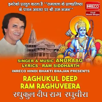 Raghukul Deep Ram Raghuveera Song By Raghukul Deep Ram Raghuveera Poster