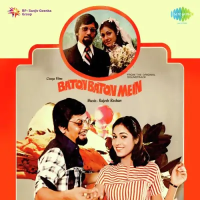 Suniye Kahiye Kahiye Song By Suniye Kahiye Kahiye Poster