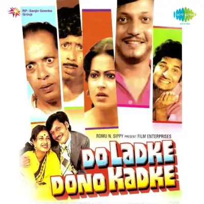 Chanda Ki Doli Mein Song By Chanda Ki Doli Mein Poster
