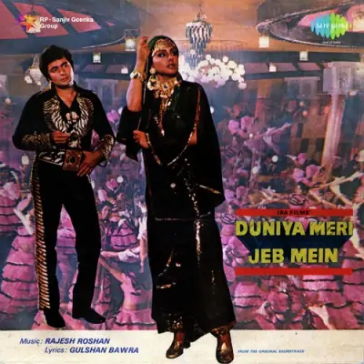 Dekh Mausam Kah Raha Hai Song By Dekh Mausam Kah Raha Hai Poster