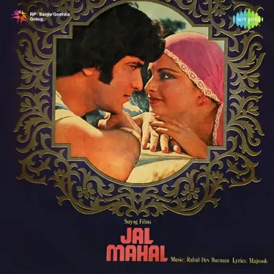 Jai Jai Shyam Radheshyam Song By Jai Jai Shyam Radheshyam Poster