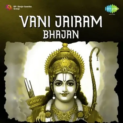 Ankhiyan Hari Ke Bhajan Song By Ankhiyan Hari Ke Bhajan Poster