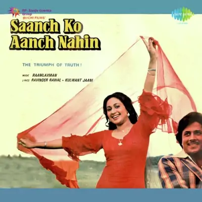 Ankhon Ankhon Men Dil Gaya Apna Song By Ankhon Ankhon Men Dil Gaya Apna Poster