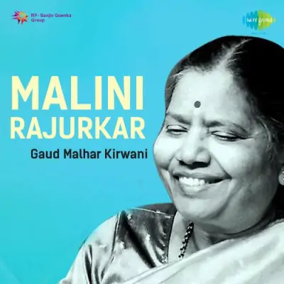 Raga Kaushiki Ranjani Song By Raga Kaushiki Ranjani Poster