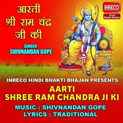 Aarti Shree Ram Chandra Ji Ki Song By Aarti Shree Ram Chandra Ji Ki Poster