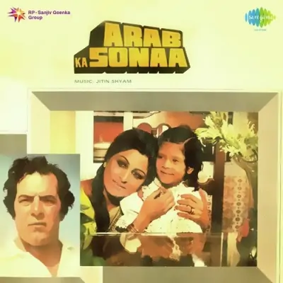 Jab Se Paida Hua Song By Jab Se Paida Hua Poster