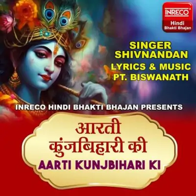 Aarti Kunjbihari Ki Song By Aarti Kunjbihari Ki Poster