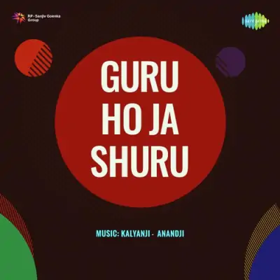 Are Aisa Bhi Na Husn Ka Song By Are Aisa Bhi Na Husn Ka Poster