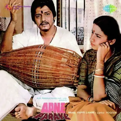 Shyam Rang Ranga Re Song By Shyam Rang Ranga Re Poster