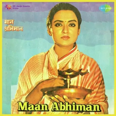 Ae Mere Udas Man Song By Ae Mere Udas Man Poster