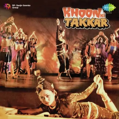 Mata Rani Tere Darbar Song By Mata Rani Tere Darbar Poster