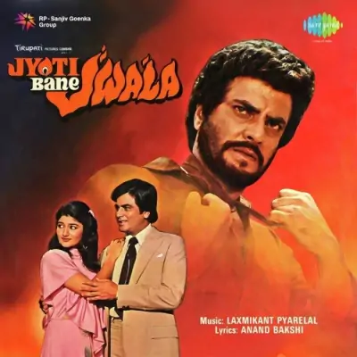 Main Jogan Hoon Tu Jogi Song By Main Jogan Hoon Tu Jogi Poster
