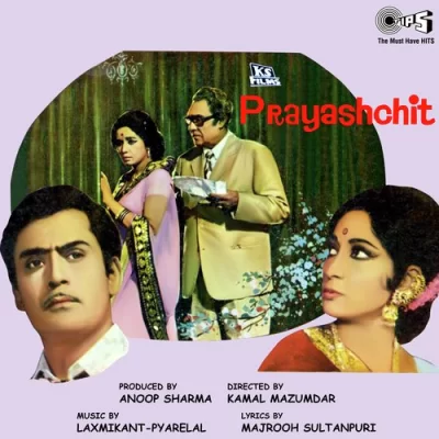 Tip Tip Pade Boondiya Song By Tip Tip Pade Boondiya Poster