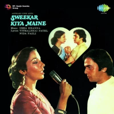 Pyar To Sapna Hai Song By Pyar To Sapna Hai Poster