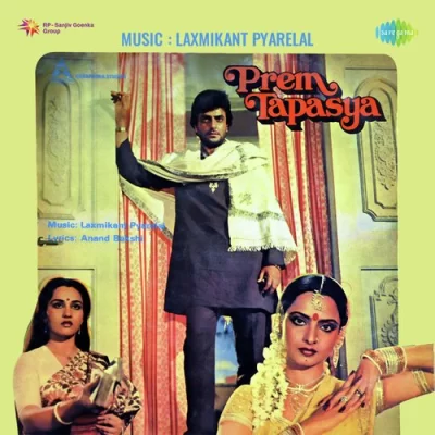 Aadmi Diwana Hai Song By Aadmi Diwana Hai Poster