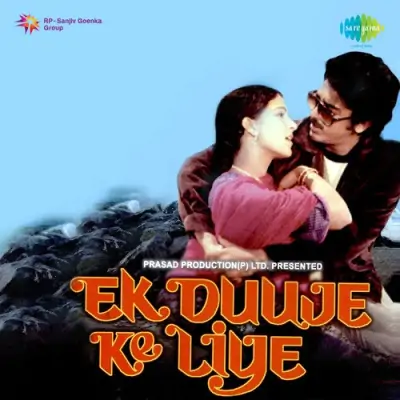 Basu Yeh Tumhe Kya Ho Gaya Song By Basu Yeh Tumhe Kya Ho Gaya Poster