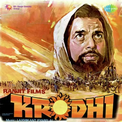 Phoolmati Ka Gajra Song By Phoolmati Ka Gajra Poster