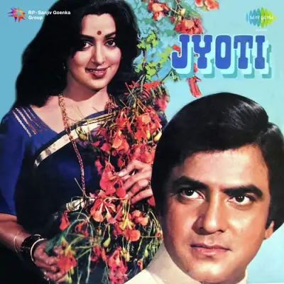 Sooni Sej Saja Doon Song By Sooni Sej Saja Doon Poster