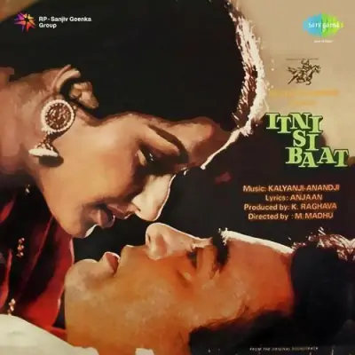 Ek Ladka Ek Laki Song By Ek Ladka Ek Laki Poster