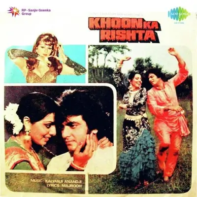 Chahe Pyar Ka Khilari Song By Chahe Pyar Ka Khilari Poster