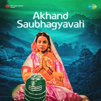 Gunje Gunje Re Gokul Dhaam Song By Gunje Gunje Re Gokul Dhaam Poster