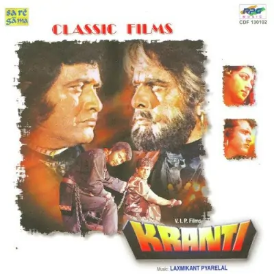 Kranti Kranti Ii Song By Kranti Kranti Ii Poster