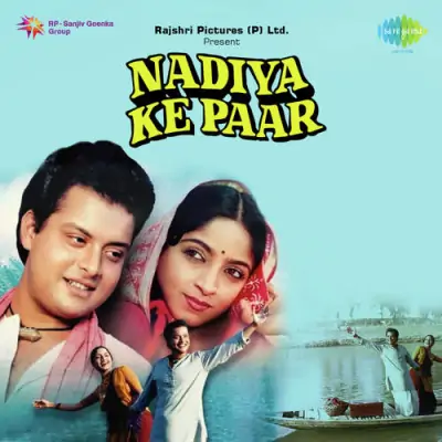 Kaun Disha Mein Leke Chala Song By Kaun Disha Mein Leke Chala Poster
