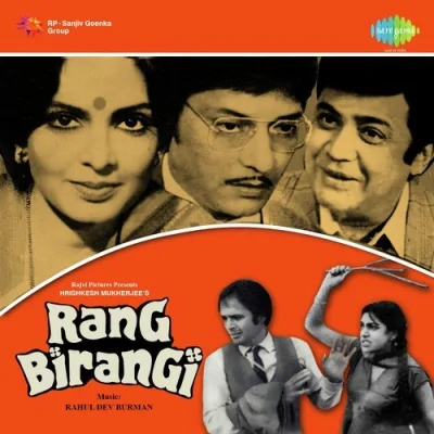 Duniya Rang Birangi Song By Duniya Rang Birangi Poster