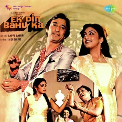 Kaho Sakhi Kaho Sakhi Song By Kaho Sakhi Kaho Sakhi Poster