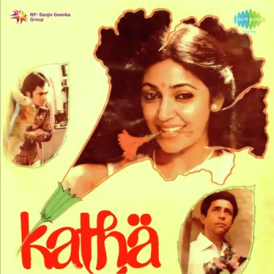 Title Music Katha Song By Title Music Katha Poster