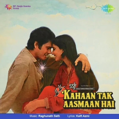Koi Jab Se Sharik E Caravan Song By Koi Jab Se Sharik E Caravan Poster