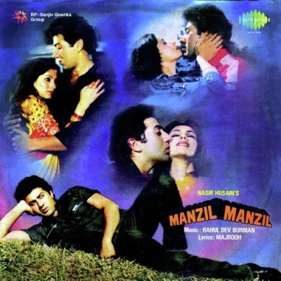 Man Re Pyar Hari Ke Song By Man Re Pyar Hari Ke Poster