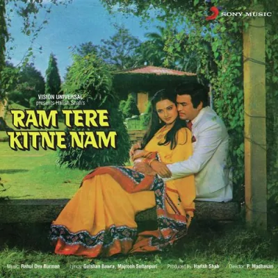 Oh Meri Jaan Song By Oh Meri Jaan Poster