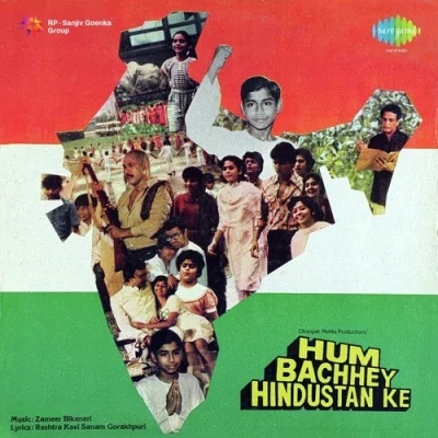Hum Bachchey Hindustan Ke Song By Hum Bachchey Hindustan Ke Poster
